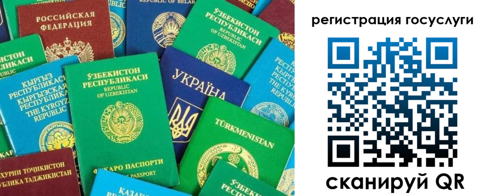 временная регистрация купить в Шали