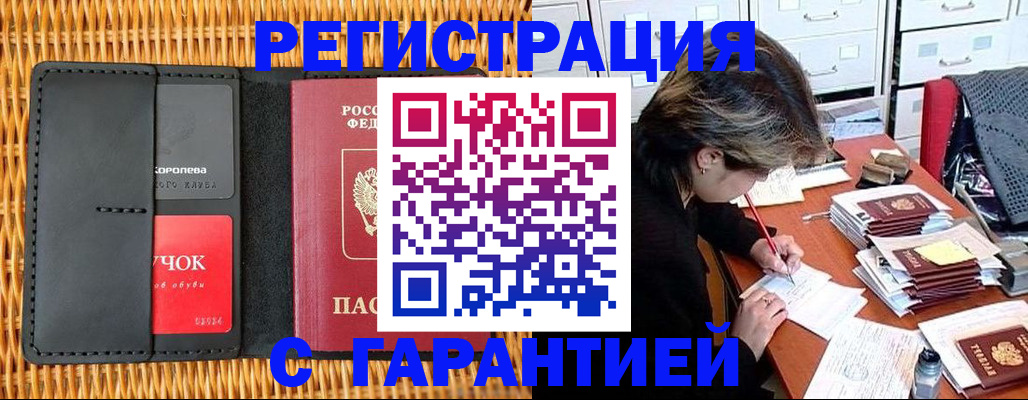 пропишу в квартире в Шали