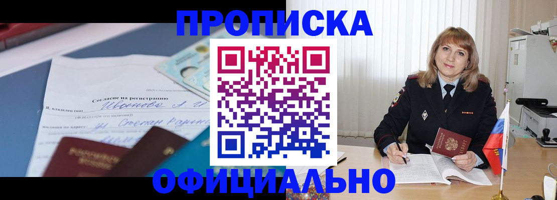 форма 3 в Шали